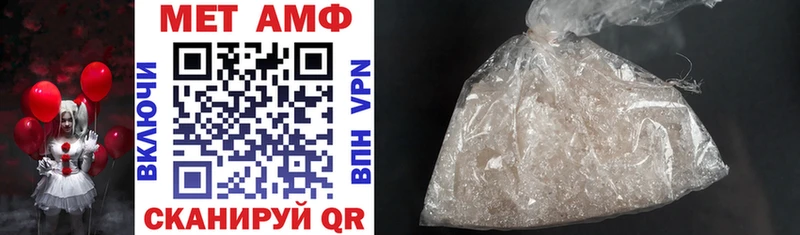 Amphetamine Premium  Лахденпохья 