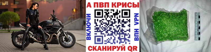 Альфа ПВП СК КРИС  где продают   Лахденпохья 
