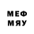 МЕФ mephedrone Sen'a Ray