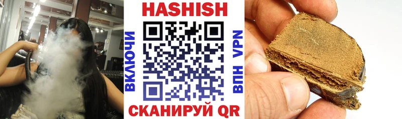 гидра ССЫЛКА  купить  цена  дарк нет состав  ГАШ VHQ  Лахденпохья 