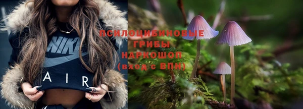 альфа пвп VHQ Балабаново