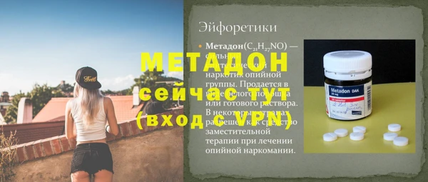альфа пвп VHQ Балабаново