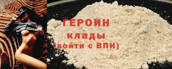 альфа пвп VHQ Балабаново