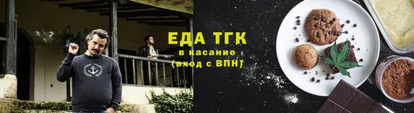 эйфоретик Заволжье