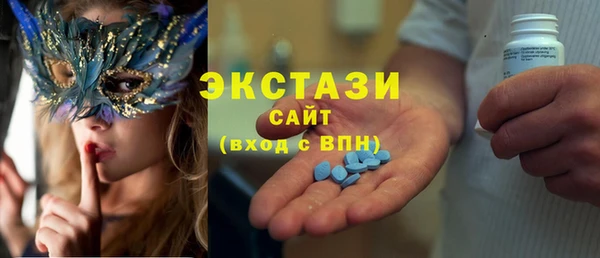 альфа пвп VHQ Балабаново