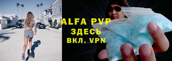 альфа пвп VHQ Балабаново