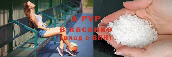 apvp Баксан