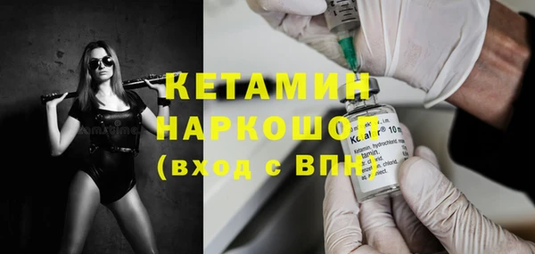 прущие грибы Балахна