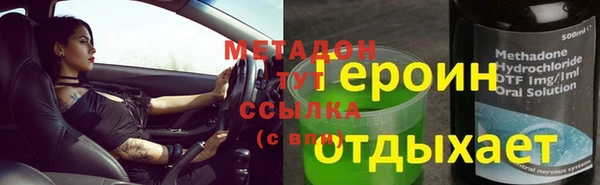 альфа пвп VHQ Балабаново