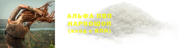 apvp Баксан