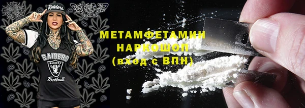 альфа пвп VHQ Балабаново