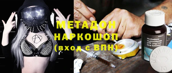 альфа пвп VHQ Балабаново