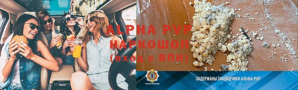 apvp Баксан