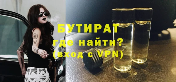 прущие грибы Балахна