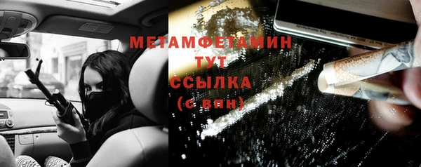 альфа пвп VHQ Балабаново