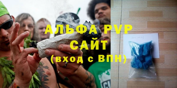 apvp Баксан