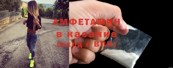 альфа пвп VHQ Балабаново