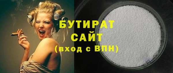 альфа пвп VHQ Балабаново
