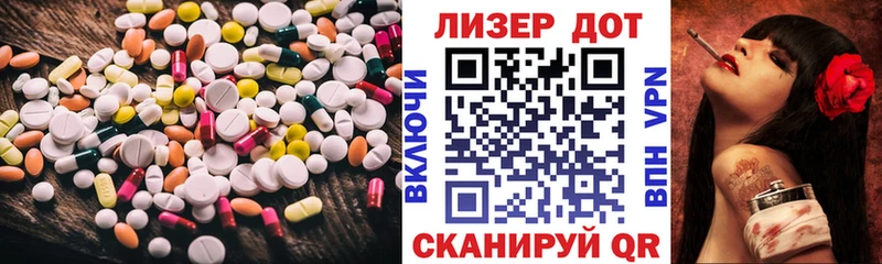 как найти закладки Лахденпохья Лсд 25 экстази кислота