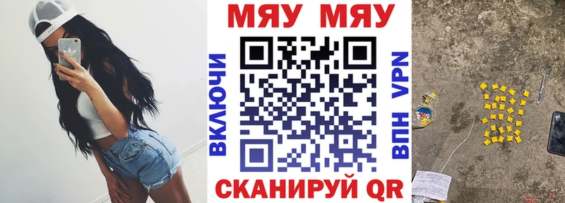 Меф 4 MMC  Лахденпохья 
