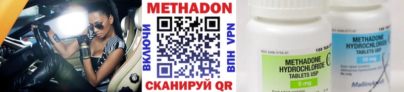МЕТАДОН methadone  Лахденпохья 